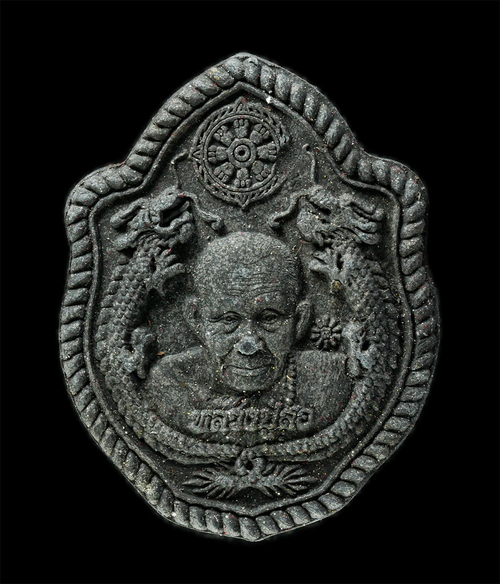 18Mar25 (77)ap.jpg - พระผงมังกรคู่ รุ่นพึ่งบารมีเศรษฐีหนุนดวง หลวงปู่สอ ขันติโก วัดโพธิ์ศรี อ.ท่าอุเทน จ.นครพนม ครบรอบ 113 ปี พ.ศ.2561 เนื้อผงพุทธคุณ ผงว่าน ผงใบลาน พระสวย [..] | https://kamulet.in.th